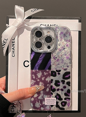 适用苹果16promax手机壳iphone17pro新款2025拼接紫色豹纹15plus高级感13pm个性时尚女款14pro闪粉全包镜头11