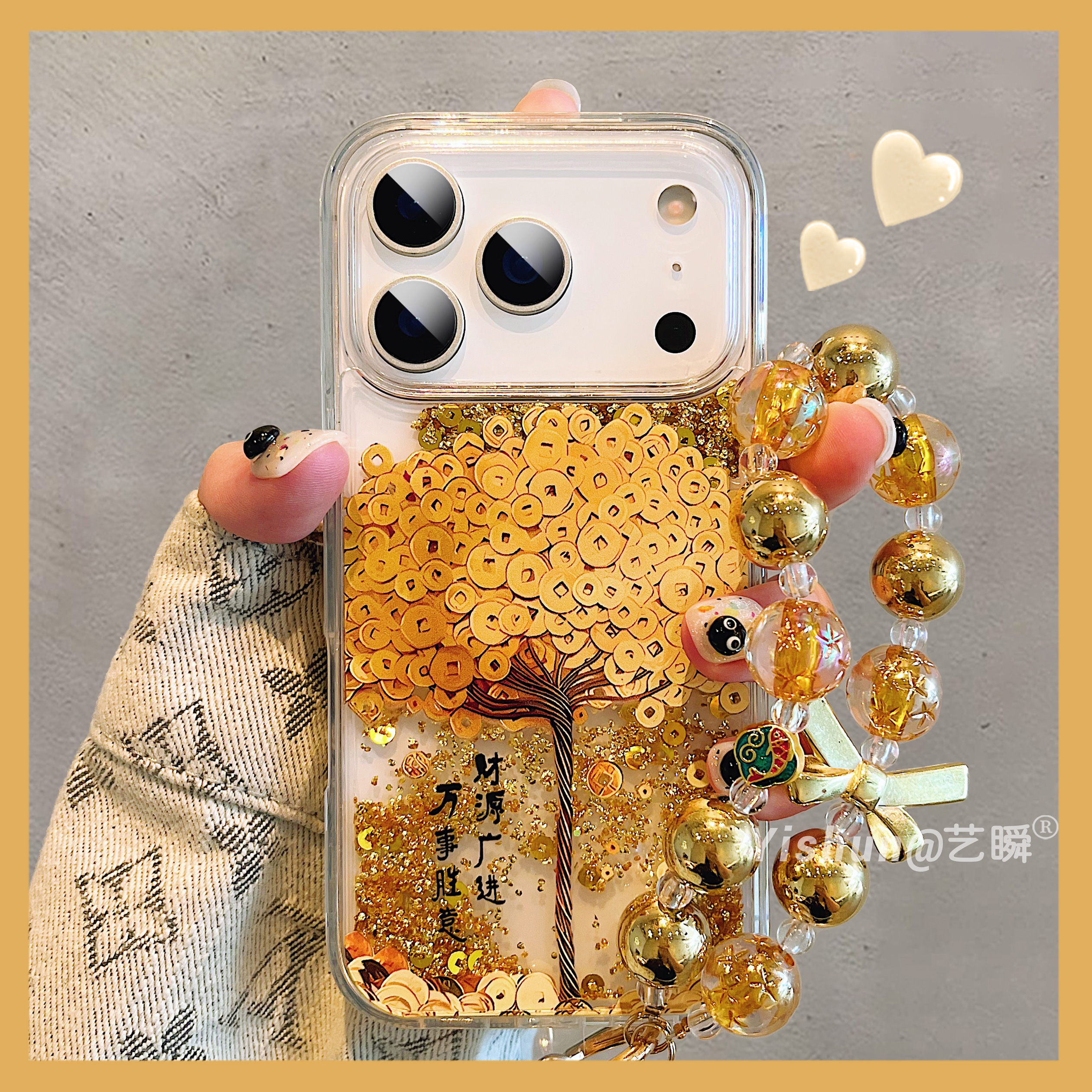 新中式国潮金币铜钱闪粉流沙招财树财源广进适用苹果17ProMax手机壳iPhone16个性14pro创意13透明17Air保护套