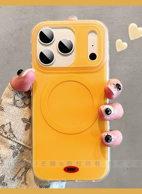 高颜值简约小清新姜黄色磨砂肤感适用iPhone17ProMax手机壳苹果16pro圆圈磁吸13设计感ip15pro情侣款14保护套