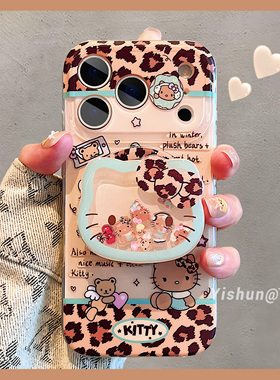 甜酷少女豹纹黑皮kt猫摇摇乐磁吸支架适用苹果17ProMax手机壳新款iPhone16pro双层ip15呆萌可爱14/13女保护套
