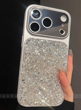 blingbling高级感轻奢银色亮片镜面大视窗适用苹果17ProMax手机壳iPhone16pm精孔15电镀ip13时尚女款14保护套