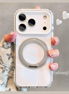 新款清澈银白色360旋转支架适用苹果17/17promax手机壳硅胶边框16plus支点壳iPhone14轻薄透明15pm新款保护套