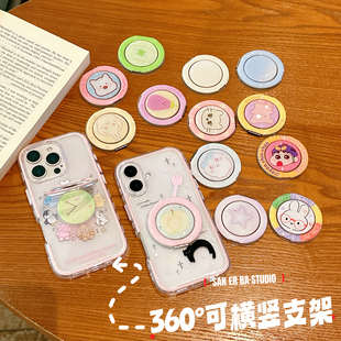 趣味可爱卡通360度齿轮旋转支架适用苹果华为小米手机壳粘贴式 背贴旋转支架便携指环扣日韩治愈系桌面支点女