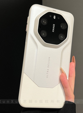 轻奢银白色皮质适用华为Mate80ProMax手机壳秒变RS非凡大师mate70情侣女全包镜头膜mate60全包肤感新款保护壳