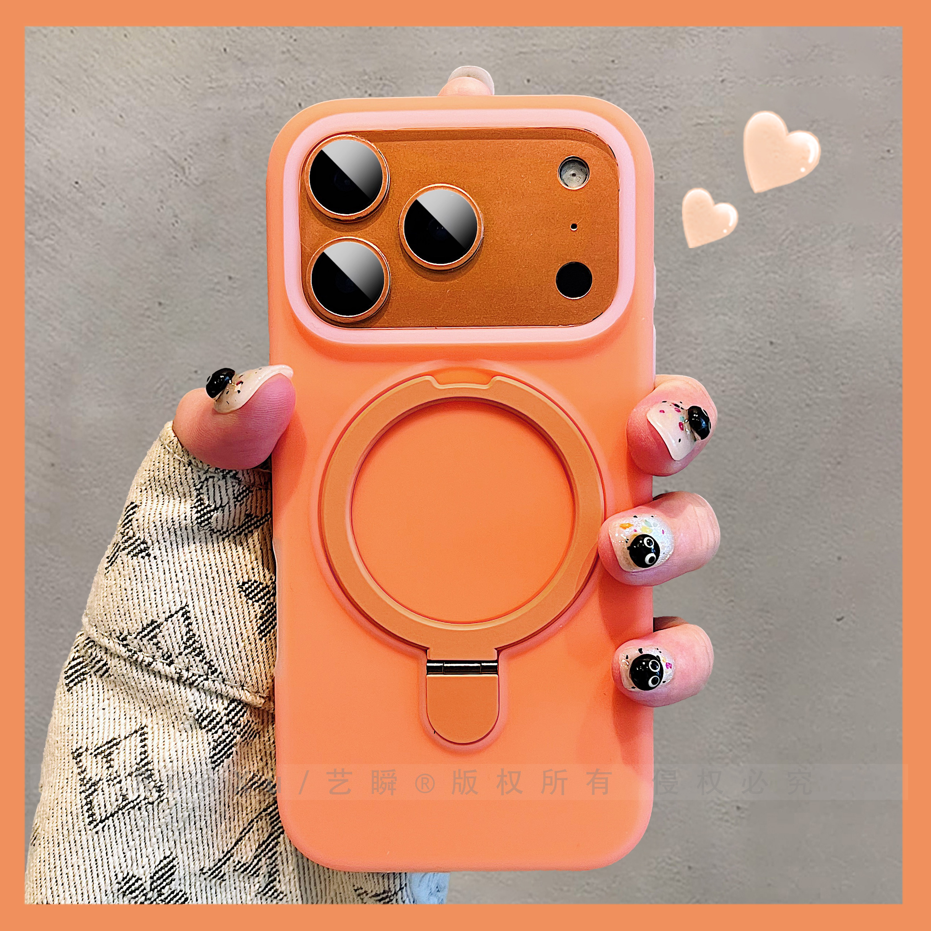 星宇橙果冻壳肤感液态硅胶适用苹果17ProMax手机壳iPhone16pro一体磁吸支架ip14按键保护壳15p新款17pm保护套