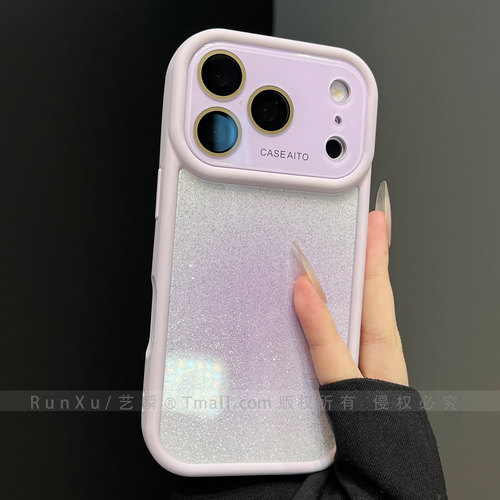 ins温柔梦幻紫渐变晕染闪粉适用苹果17ProMax手机壳新款iPhone16pro轻奢高级感女款15全包镜头膜14防摔保护套