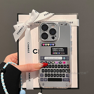 适用iPhone16ProMax手机壳创意镜面苹果iPhone17Pro个性 15pro超火带镜子12保护套 聊天24键盘14plus小众13女款