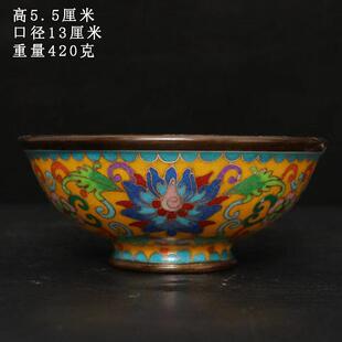古董文玩纯铜掐丝珐琅彩景泰蓝铜碗桌面供碗招财摆件老物件