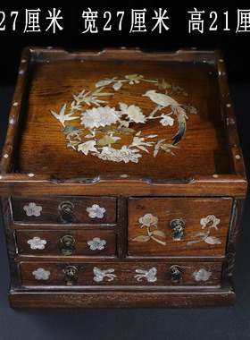 古董文玩缅甸花梨木镶嵌贝壳多层带抽屉首饰盒红木茶盘干泡台摆件