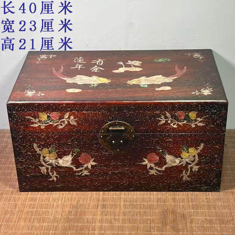 古董文玩小叶紫檀镶嵌贝壳首饰盒红木螺钿花鸟双鱼收纳箱子储物箱