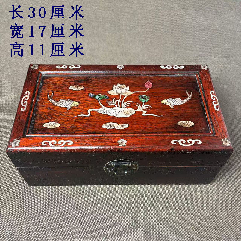 古董文玩红酸枝木镶嵌贝壳莲花金鱼首饰盒花鸟螺钿收纳盒桌面摆件