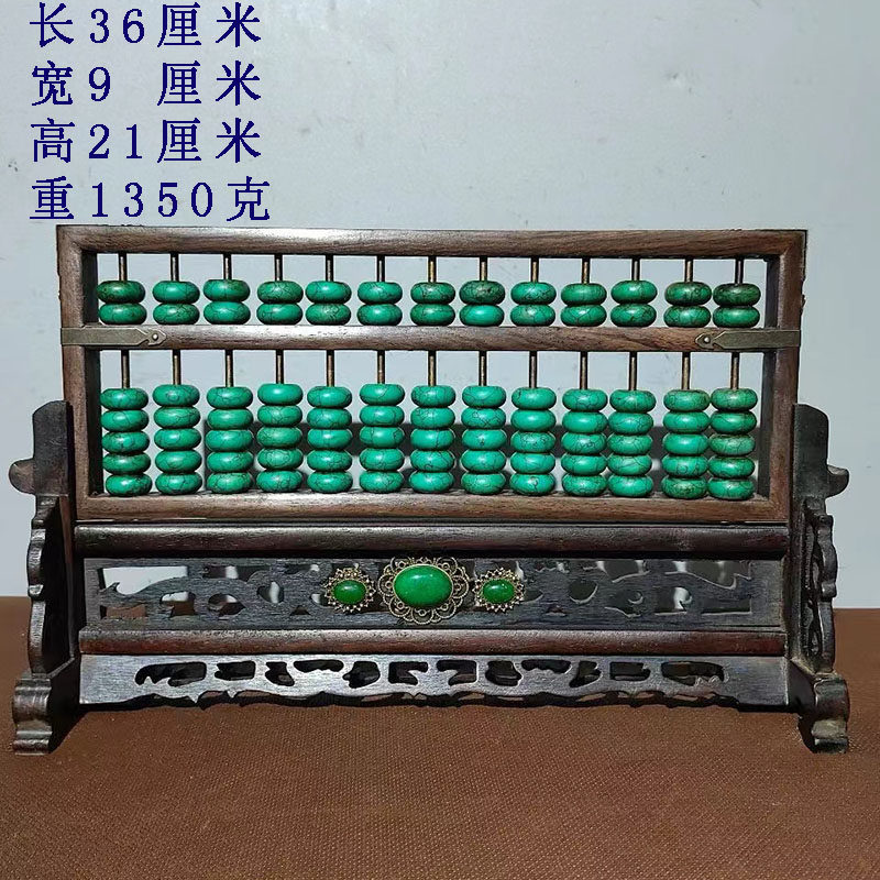 复古摆件桌面屏风花梨木台式算珠