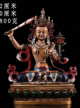 古董文玩纯铜彩绘描金文殊菩萨描像一尊供台供桌摆件复古老物件