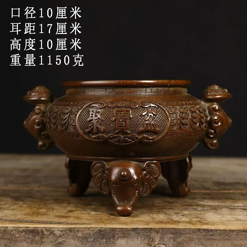 古董文玩纯铜紫铜象鼻三足如意耳聚宝盆香炉桌面摆件复古老物件