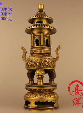 古董文玩纯铜黄铜双龙带底座三足塔炉线香炉熏香炉故宫宝鼎炉