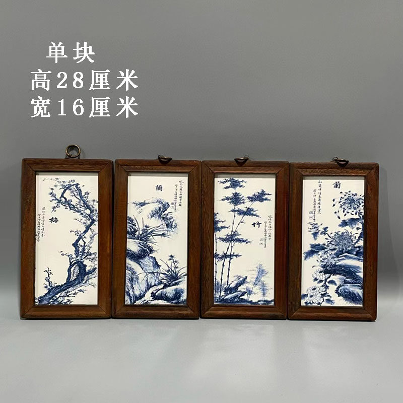 卧室红木镶瓷梅兰竹菊青花装饰画