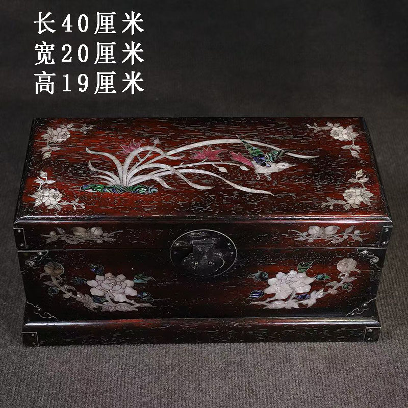古董文玩小叶紫檀木镶嵌贝壳花鸟首饰盒大号多宝收纳箱子老物件