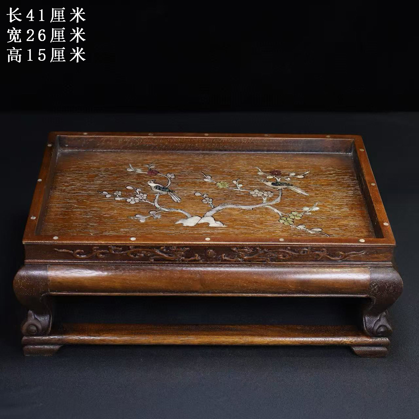 古董文玩花梨木镶嵌贝壳茶台带腿茶盘炕桌摆件复古老物件