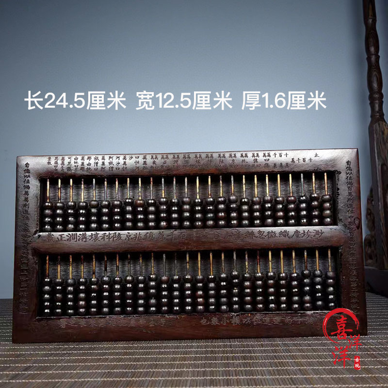 算盘老式檀木实木25档子玉算盘