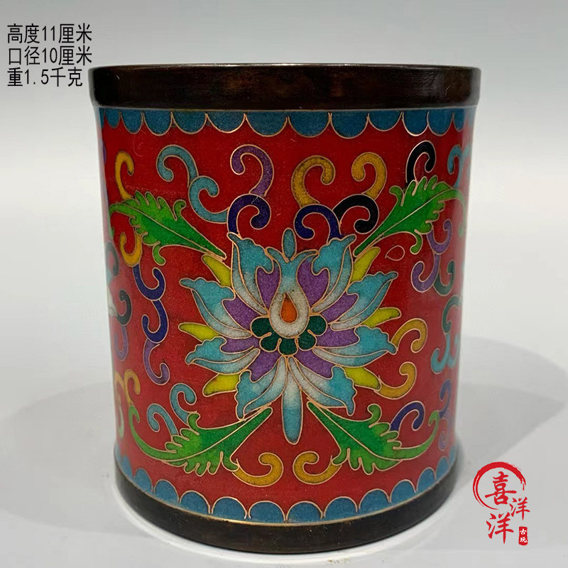 古董文玩铜胎掐丝珐琅景泰蓝笔筒文房收纳盒家用摆件复古老物件