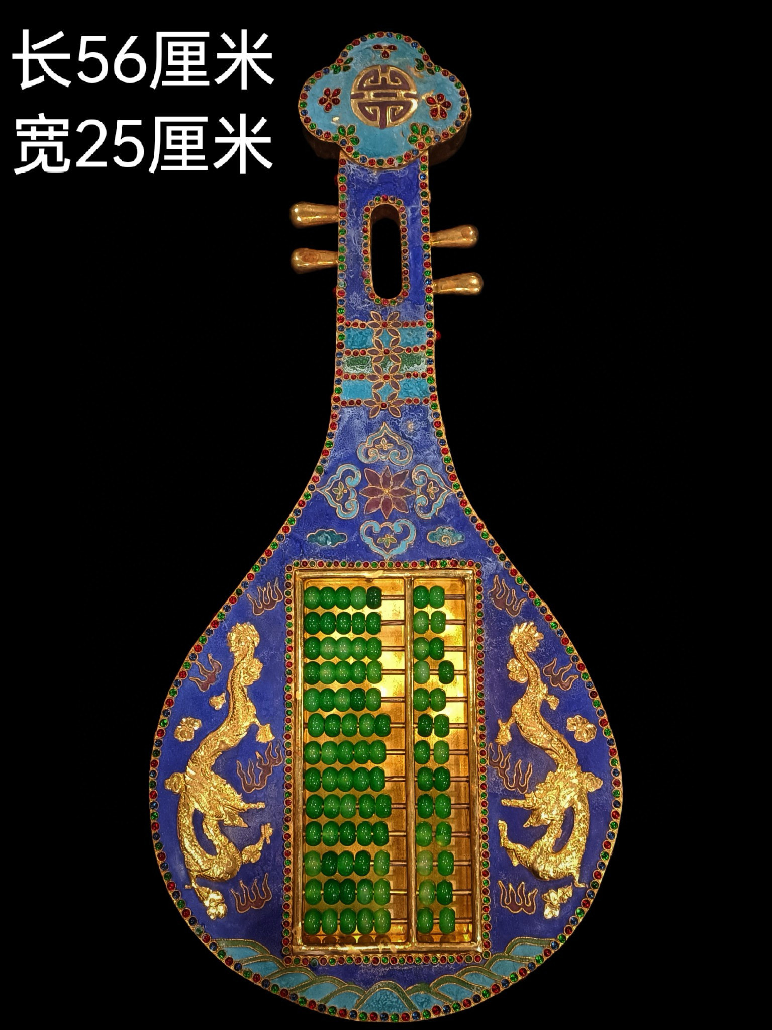 古董文玩纯铜鎏金珐琅彩琵琶算盘摆件复古老式玉珠带漆器盒子装
