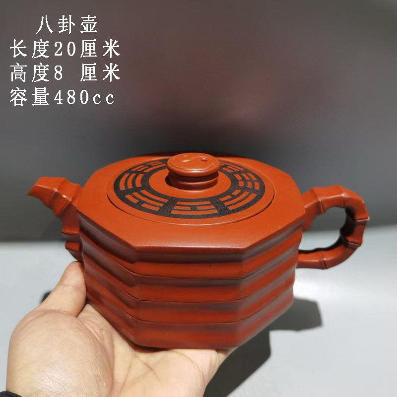 原矿红泥纯手工名家大师顾景舟款八卦壶紫砂壶泡茶壶茶水壶真品