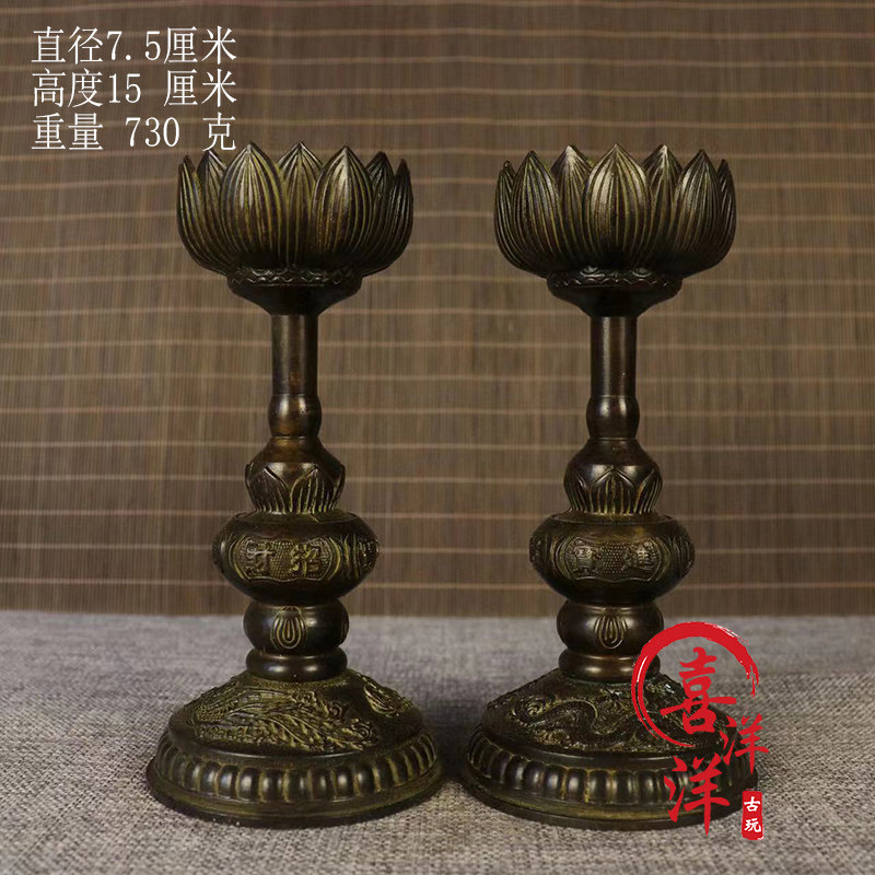 古董文玩纯铜紫铜浮雕龙凤招财进宝烛台蜡台供桌摆件复古老物件