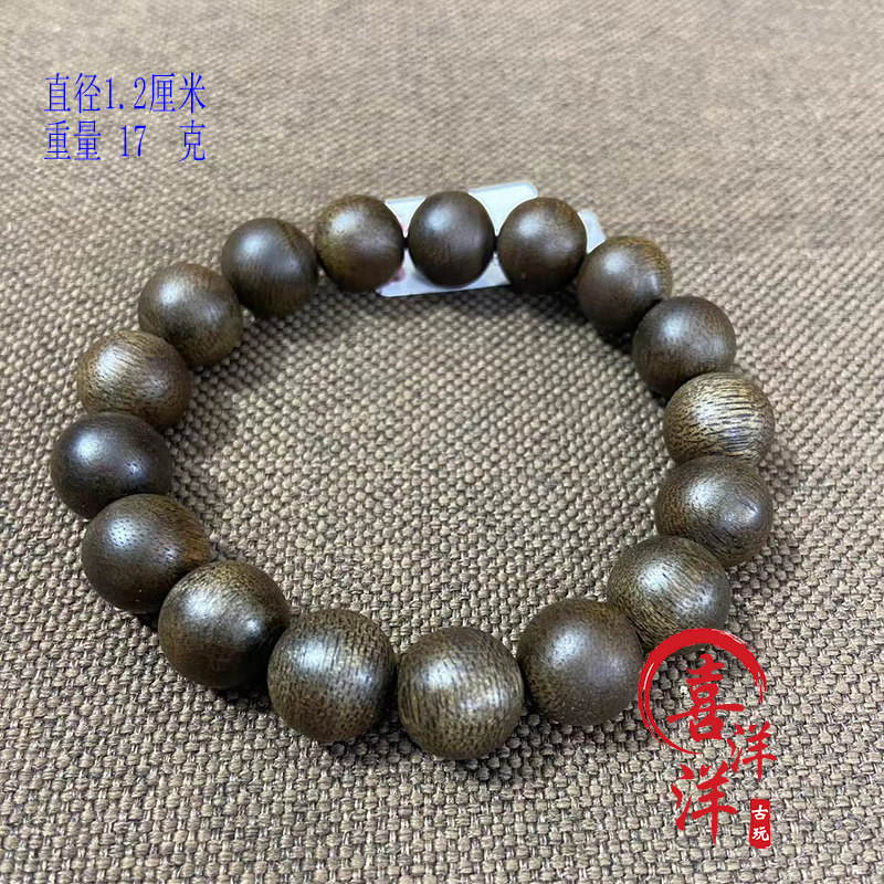 古董文玩圆珠沉水老料玉化奇楠沉香手串手链复古收藏老物件真品
