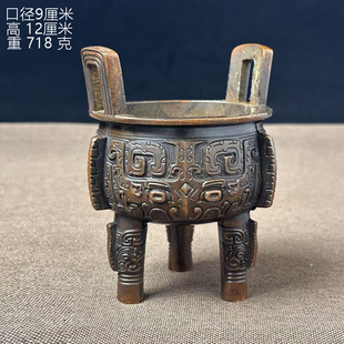 古董文玩纯铜紫铜三足圆鼎饕餮纹铜香炉四方鼎炉烧香摆件家用复古