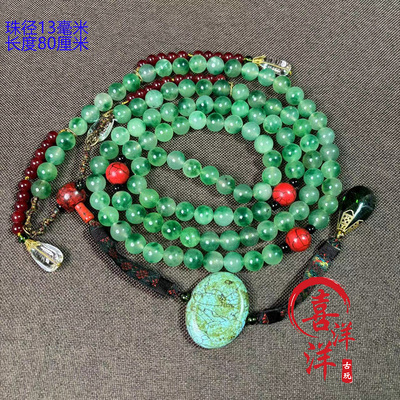 冰种飘花老翠玉女108朝珠清代