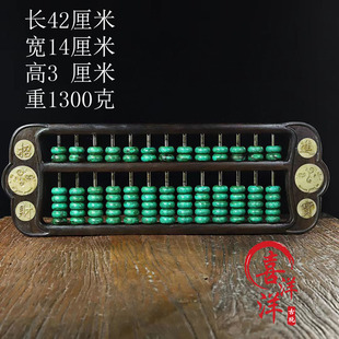 古董文玩纯实木檀木框绿松石招财进宝账房老式算盘13档复古摆件