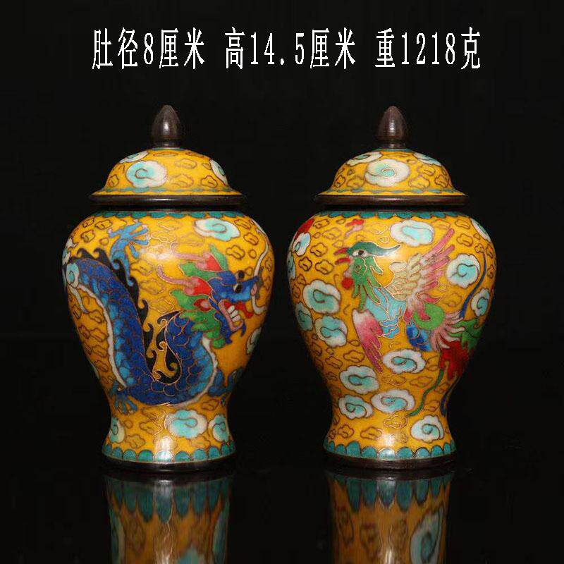 古董文玩纯铜胎掐丝珐琅彩景泰蓝龙凤将军罐摆件桌面茶叶罐花瓶