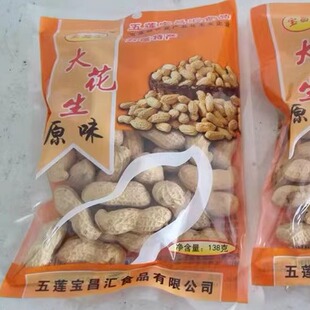 宝昌汇咸脆花生新花生米干花生每袋138克(5包)炒货下酒菜小吃