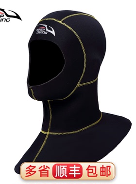 Keep Diving 3MM氯丁橡胶连肩潜水帽冬季保温水肺头套浮潜防寒