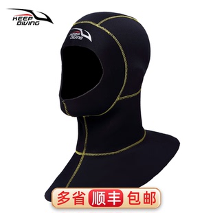 Keep Diving 3MM氯丁橡胶连肩潜水帽冬季保温水肺头套浮潜防寒