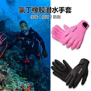 自由潜水防晒深浮潜手套薄款1.5MM成人男女冬泳保暖耐磨防滑冲浪