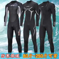 ZCCO 1.5/3mm连体潜水服男保暖泳衣女长袖防寒浮潜湿衣冲浪防晒服