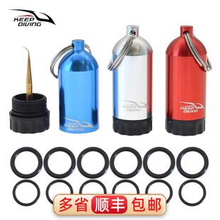 潜水气瓶阀门密封圈Oring天然橡胶O-ring迷你气瓶收纳瓶O型圈套装