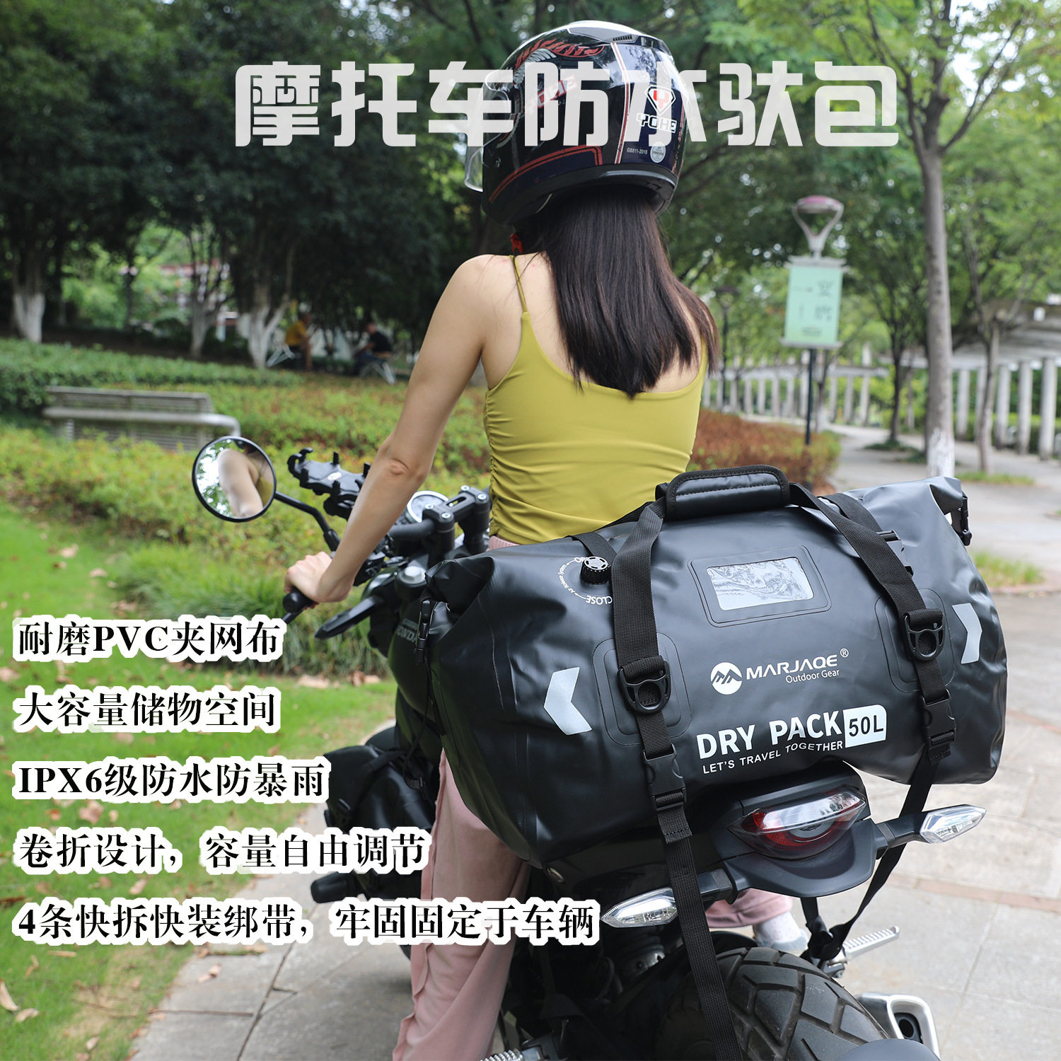 大容量全防水骑士摩托车骑行包摩旅装备后座行李驮包机车救援尾包
