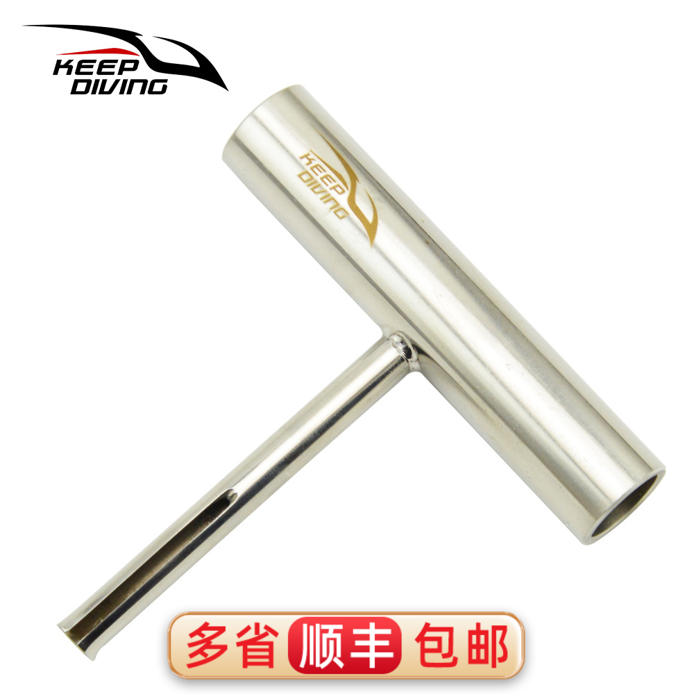 304不锈钢T-BAR绑鱼枪乳胶管工具配件海猎T型推把手SSA-Y019