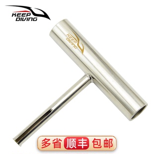 304不锈钢T Y019 BAR绑鱼枪乳胶管工具配件海猎T型推把手SSA