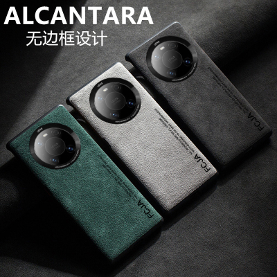 华为mate40pro手机壳alcantara5g