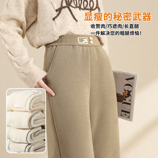 加绒保暖休闲裤 女东北棉裤 阔腿裤 秋冬高腰显瘦巨厚羊羔绒加绒窄版