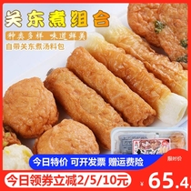 Japanese Guandong cooking ingredients: jiwenyuwan, Thai imported bamboo flute fish cake hot pot set with soup ingredients 433g