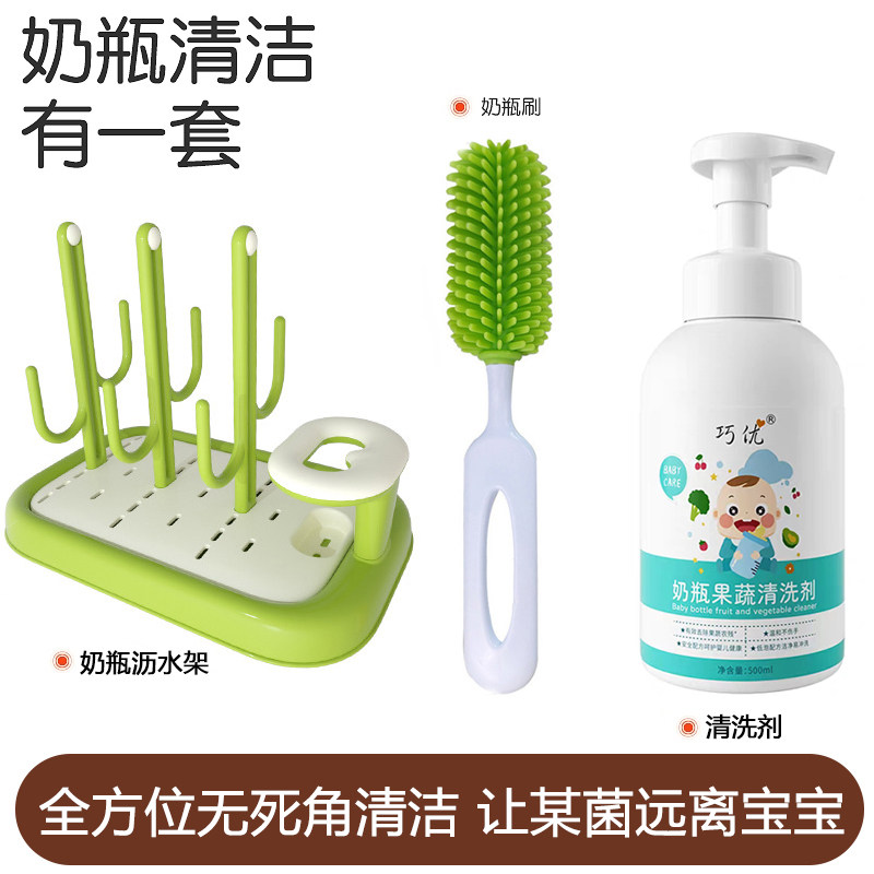 奶瓶刷清洗套装抗菌便携式