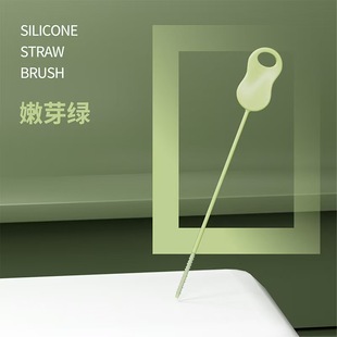 适配世喜吸管刷婴儿硅胶吸管刷加长细重力球清洁刷神器缝隙专用刷