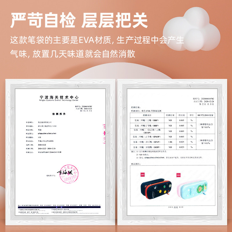 DELI EVA 필통 대용량 필통 초등학생 필통 문구가방 필통