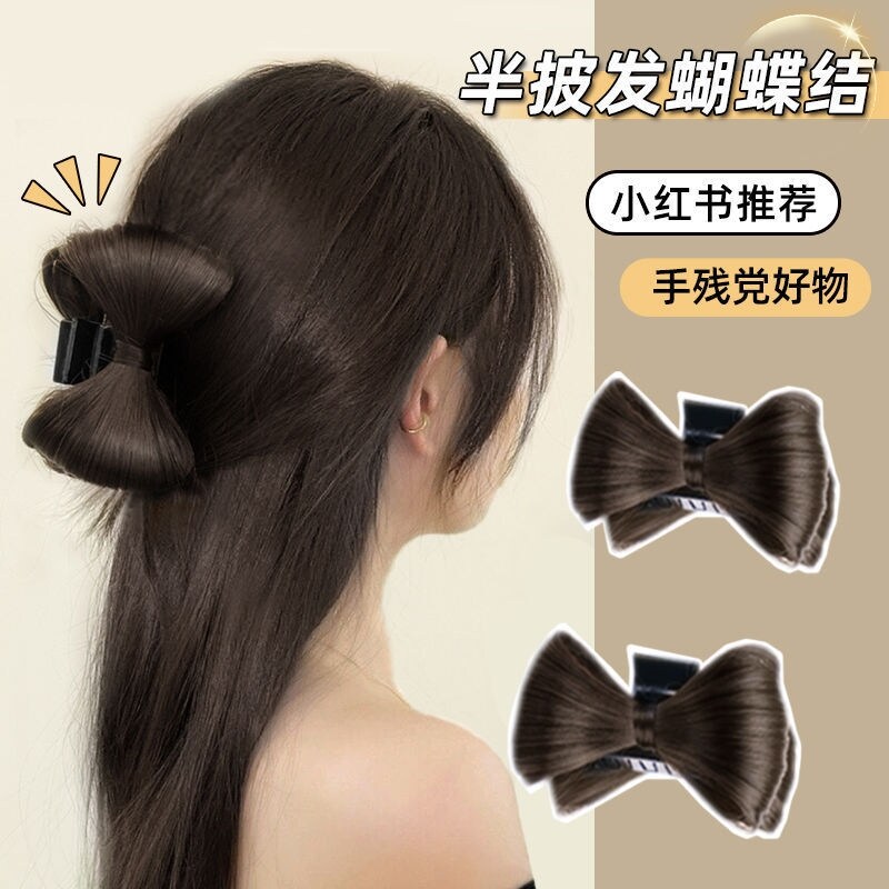 蝴蝶结假发包抓夹丸子头仿真发高低扎在逃公主头饰懒人盘发一体式