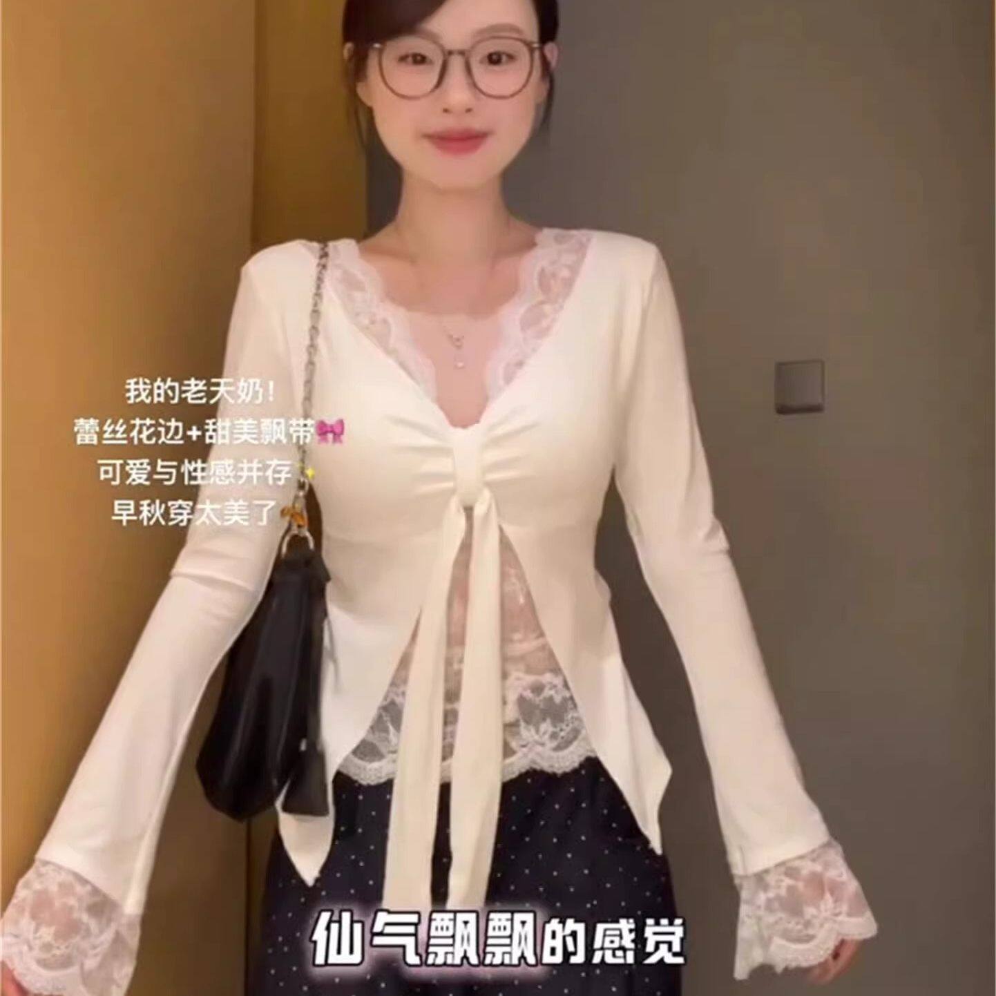 精致性感白色蕾丝边V领长袖T恤女装早春季内搭可外穿时尚洋气上衣