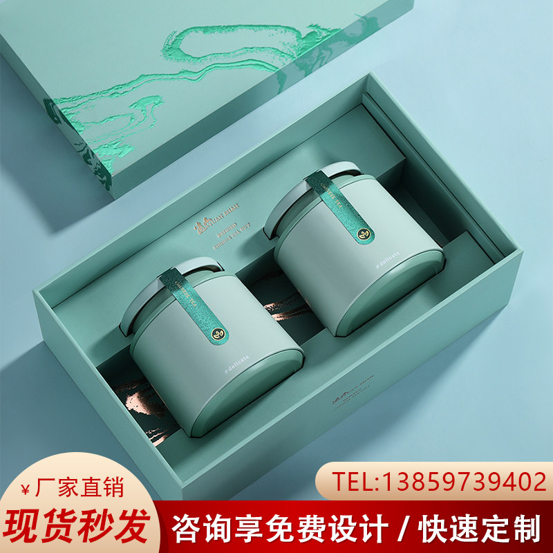 茶叶包装盒茶叶罐空礼盒红茶绿茶通用茶叶礼盒装空盒高档铁罐定制,餐饮具,茶叶罐,淘宝优惠券,粉丝福利购,淘宝优惠卷